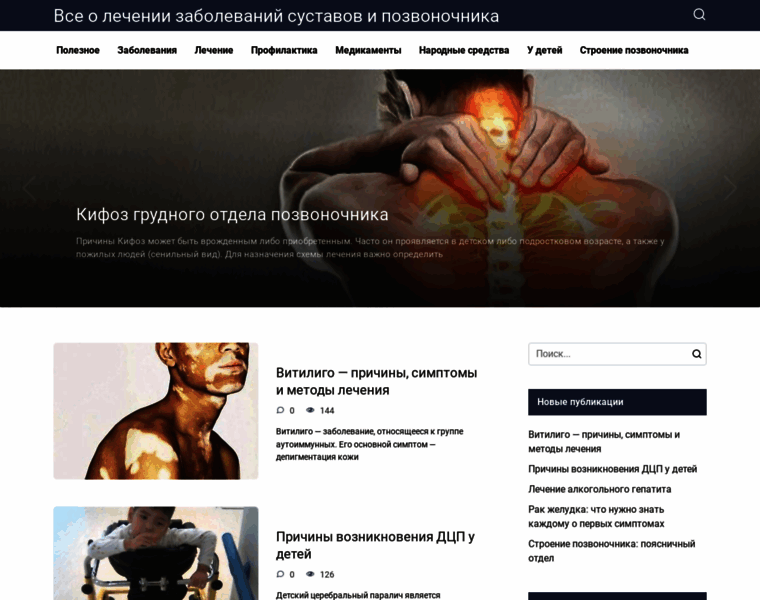 Gsclinic.ru thumbnail