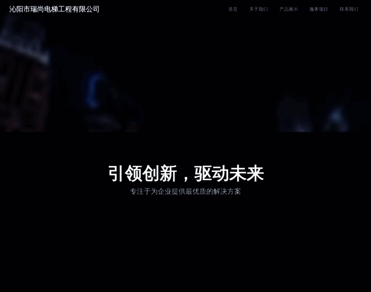 Gsdfhk.com thumbnail