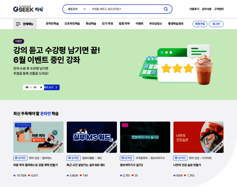 Gseek.kr thumbnail Gseek.kr thumbnail