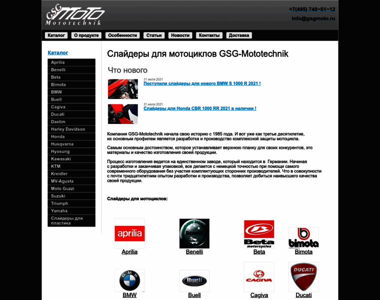 Gsgmoto.ru thumbnail