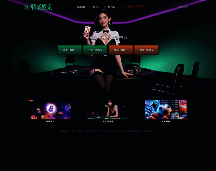 Gsgrr.net thumbnail