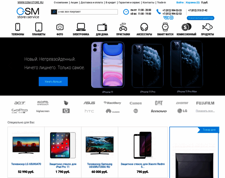 Gsm-store.ru thumbnail Gsm-store.ru thumbnail