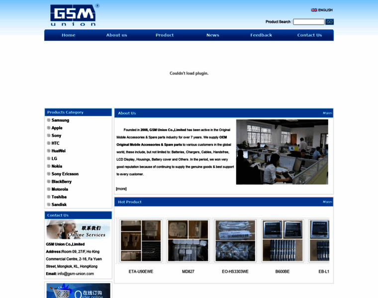 Gsm-union.com thumbnail
