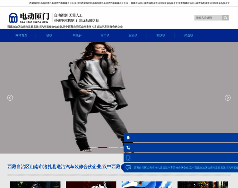 Gsrocsg.cn thumbnail
