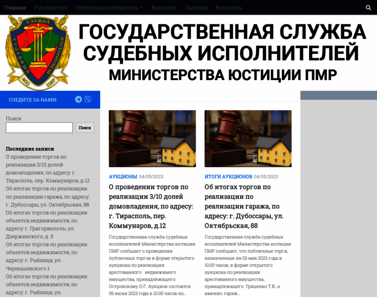 Gssi-pmr.org thumbnail