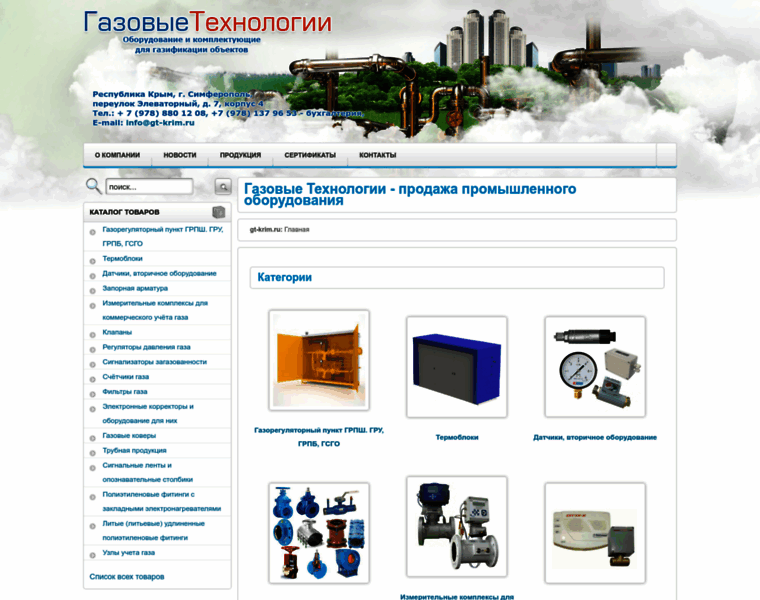 Gt-krim.ru thumbnail