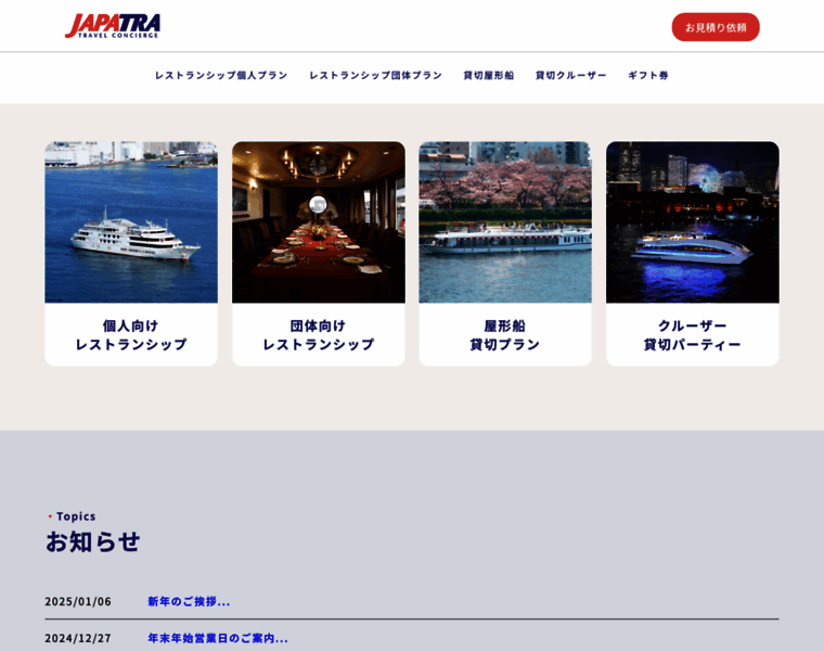 Gt-net.co.jp thumbnail