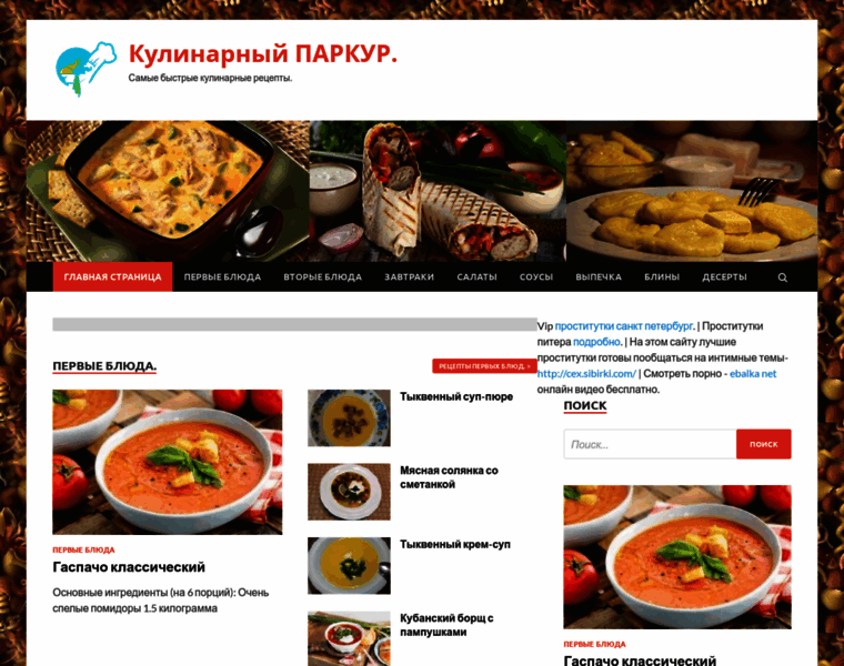 Gta-parkour.ru thumbnail