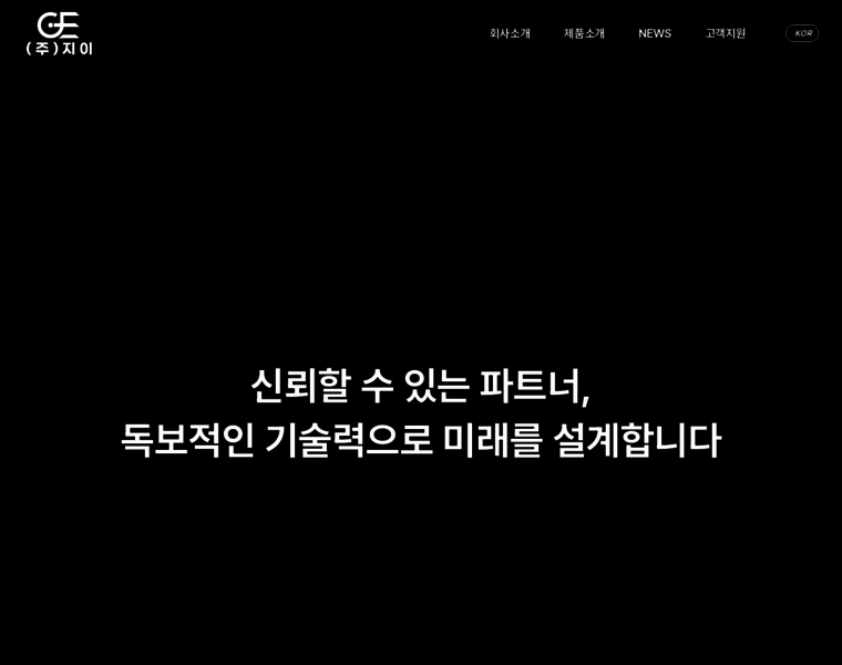 Gtc-eng.com thumbnail