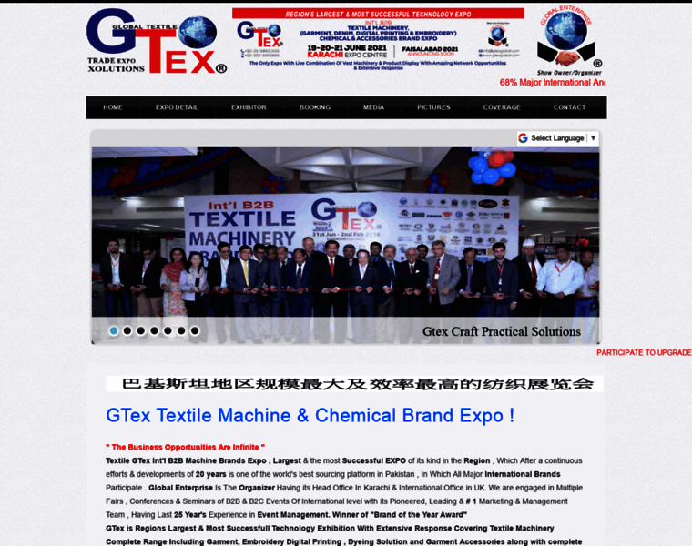 Gtexglobal.com thumbnail