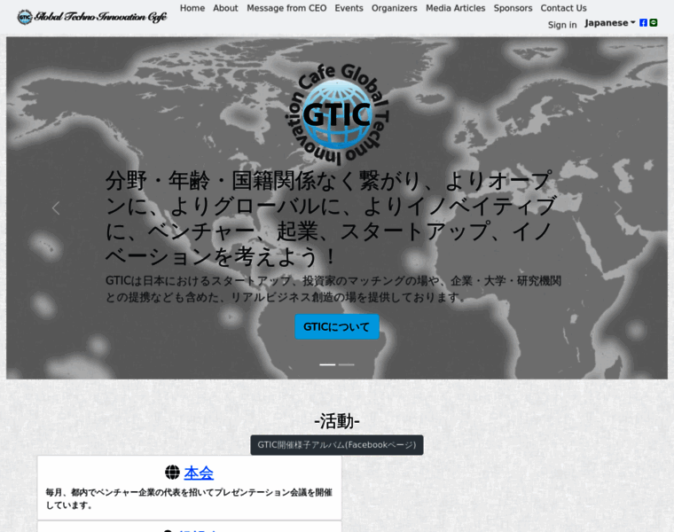 Gtic.info thumbnail