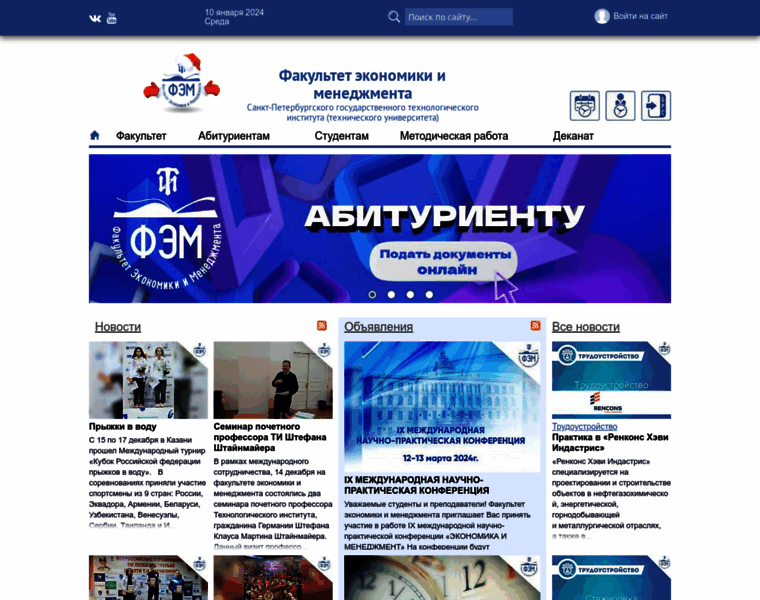 Gtifem.ru thumbnail