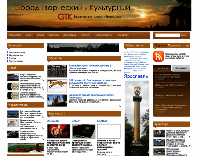 Gtk.yar.ru thumbnail