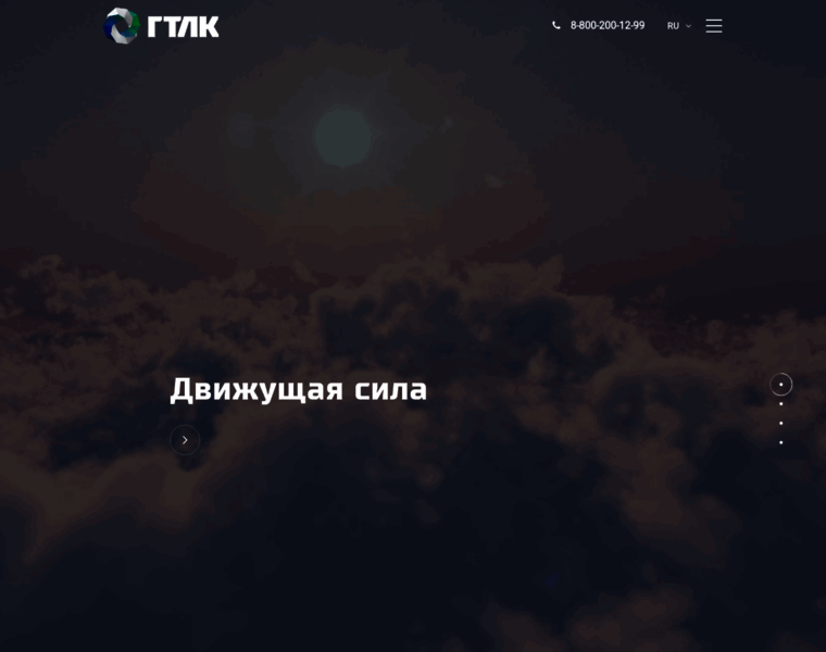 Gtlk.ru thumbnail