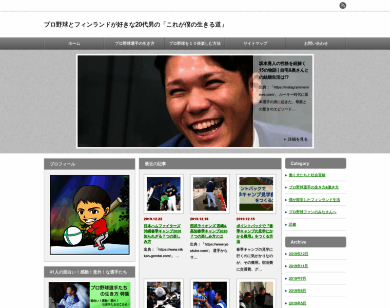 Gtomoblog.com thumbnail