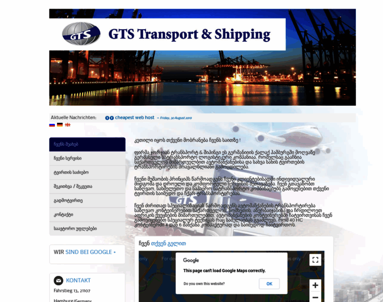 Gts-transport.com thumbnail