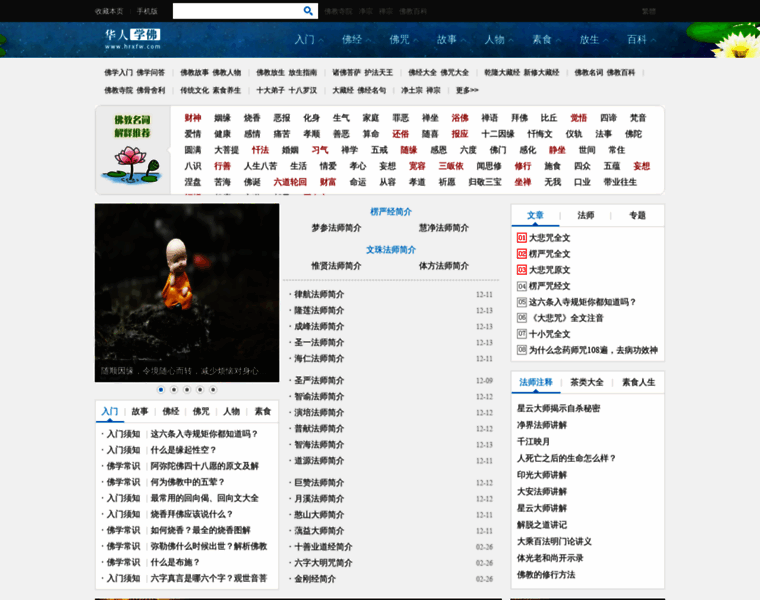 Guang5.com thumbnail
