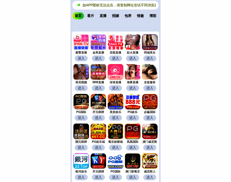 Guanghaokeji.cn thumbnail