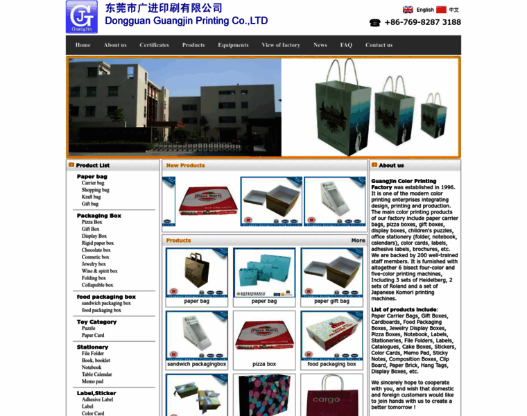 Guangjinprint.com thumbnail