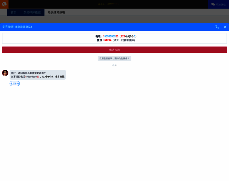 Guangzen.cn thumbnail
