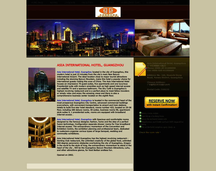 Guangzhouasiainternationalhotel.com thumbnail
