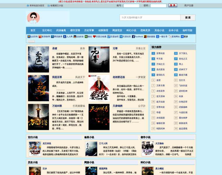 Guanjiang.net thumbnail