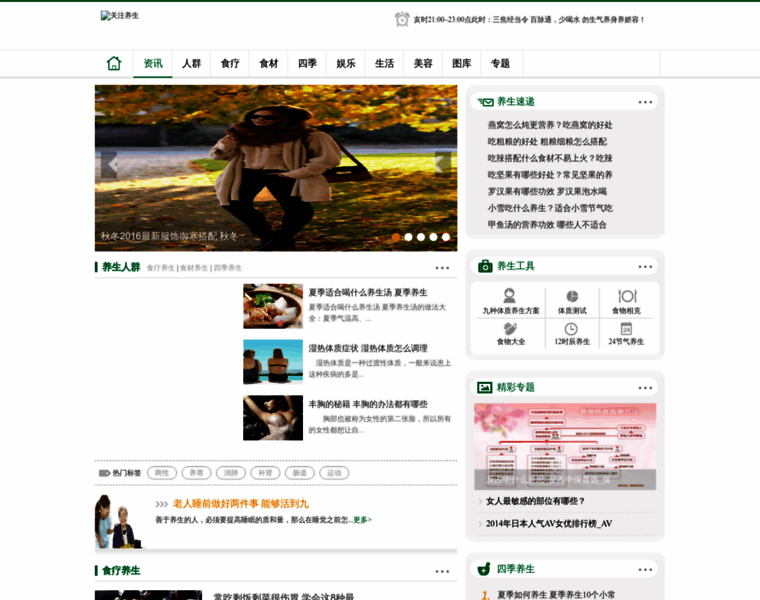 Guanzhunet.com thumbnail