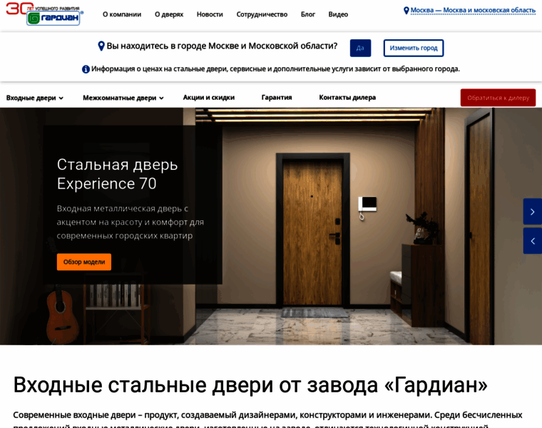 Guardian.ru thumbnail