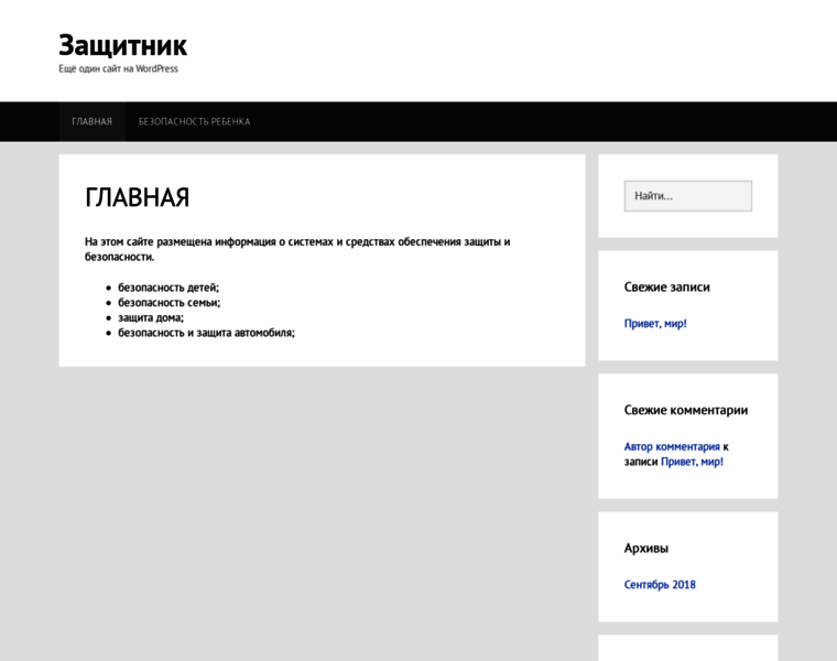 Guardonline.ru thumbnail