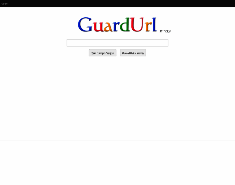 Guardurl.net thumbnail