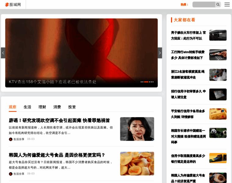 Gucheng.com thumbnail