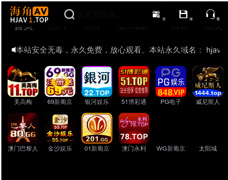Gudumei.cc thumbnail