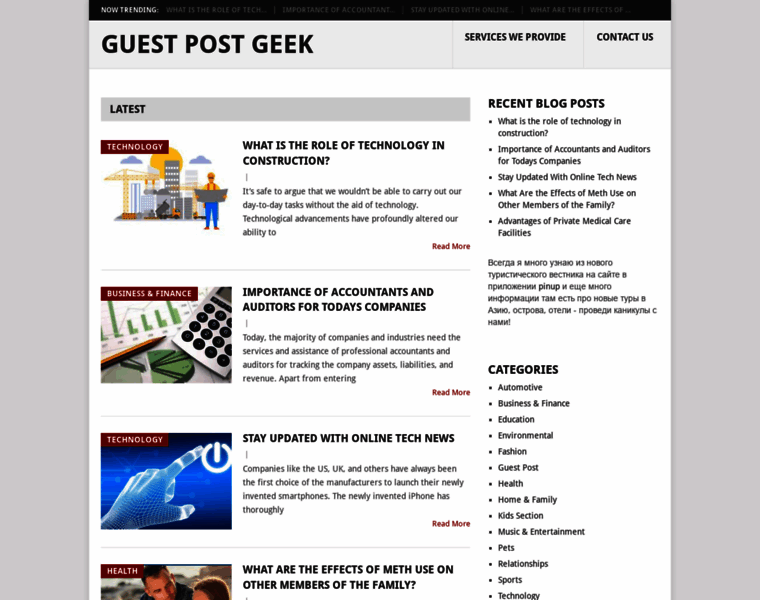 Guestpostgeek.com thumbnail