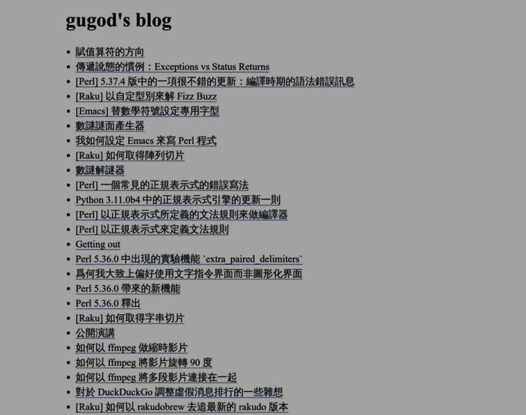 Gugod.org thumbnail