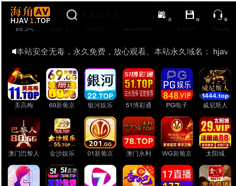 Guihuapai.com thumbnail Guihuapai.com thumbnail