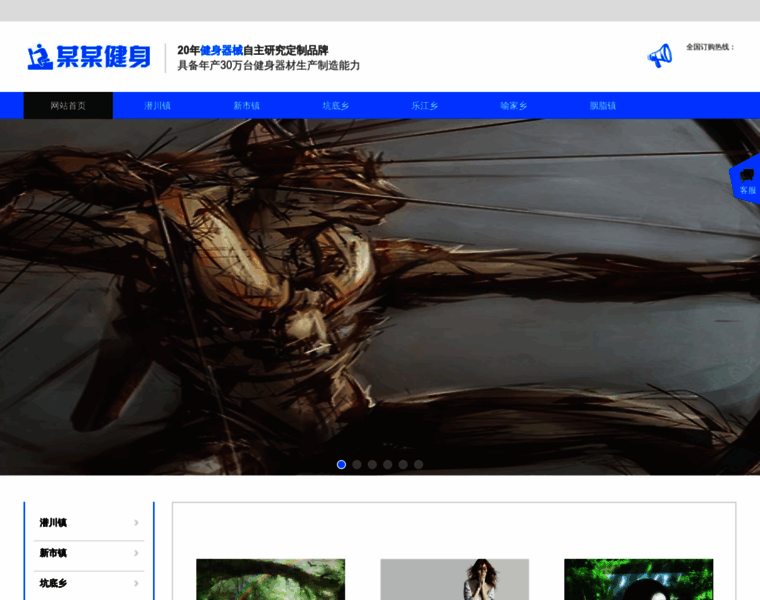 Guikezufang.com thumbnail