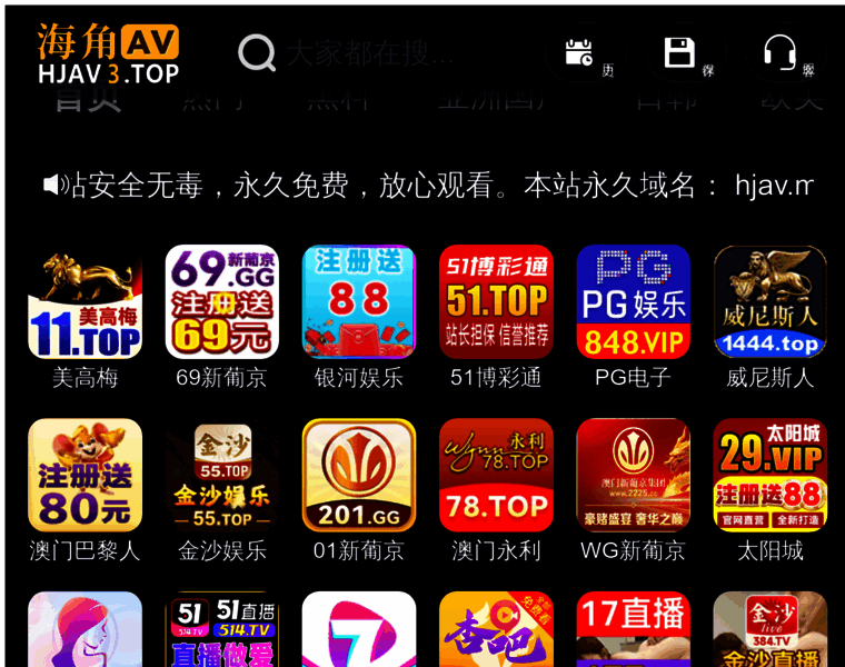 Guiyangnet.com thumbnail Guiyangnet.com thumbnail
