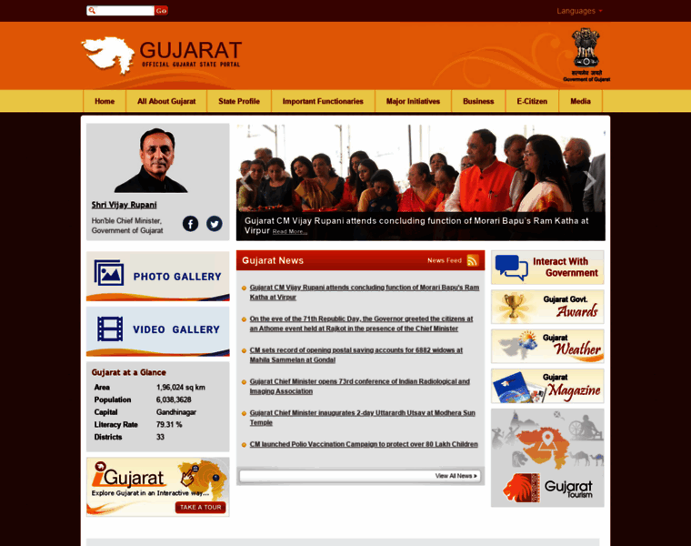 Gujarat.gov.in thumbnail Gujarat.gov.in thumbnail
