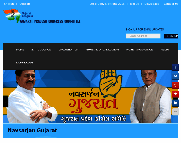 Gujaratcongress.in thumbnail