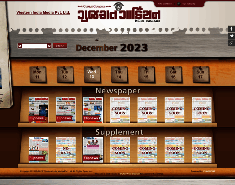 Gujaratguardian.in thumbnail