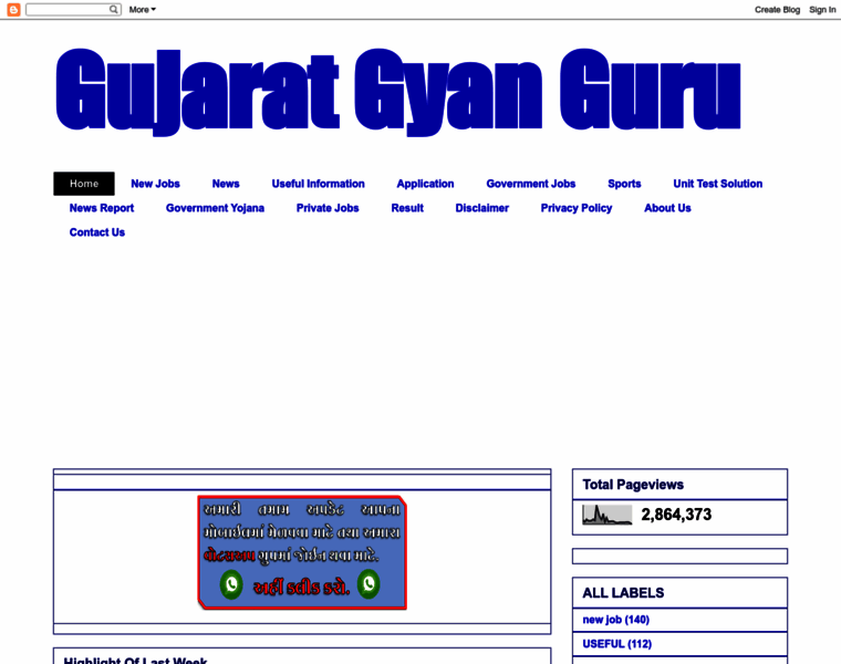 Gujaratgyanguru.com thumbnail