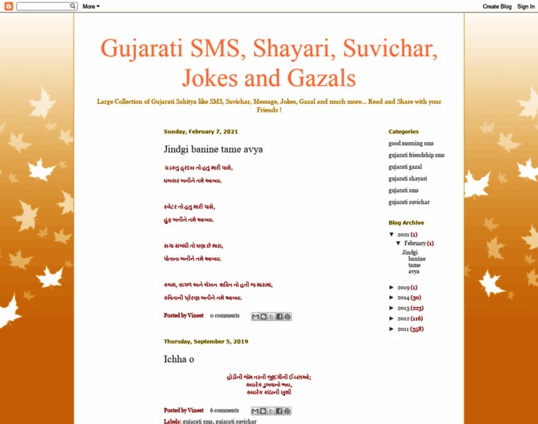Gujarati-sms.blogspot.co.uk thumbnail