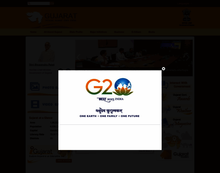 Gujaratindia.gov.in thumbnail