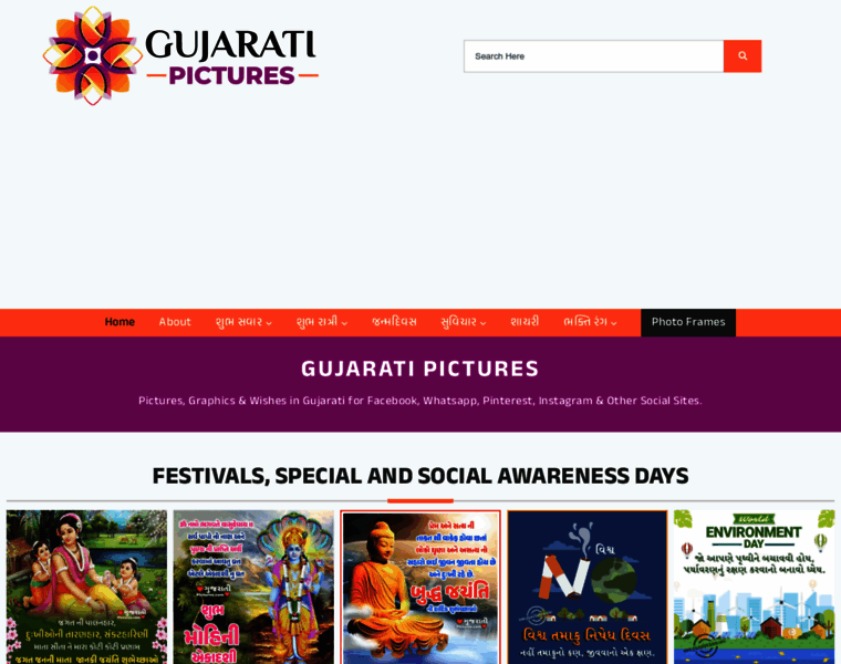 Gujaratipictures.com thumbnail
