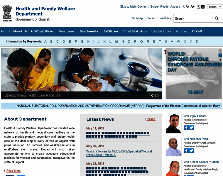 Gujhealth.gov.in thumbnail Gujhealth.gov.in thumbnail