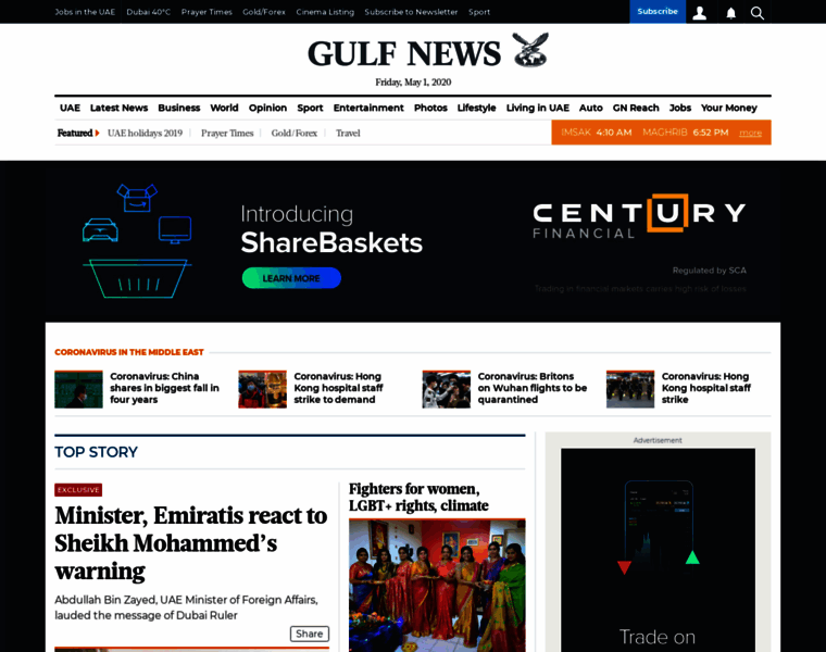Gulfnews24.com thumbnail