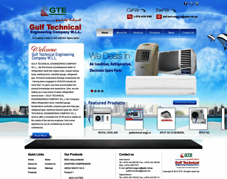 Gulftechnicaleng.com thumbnail