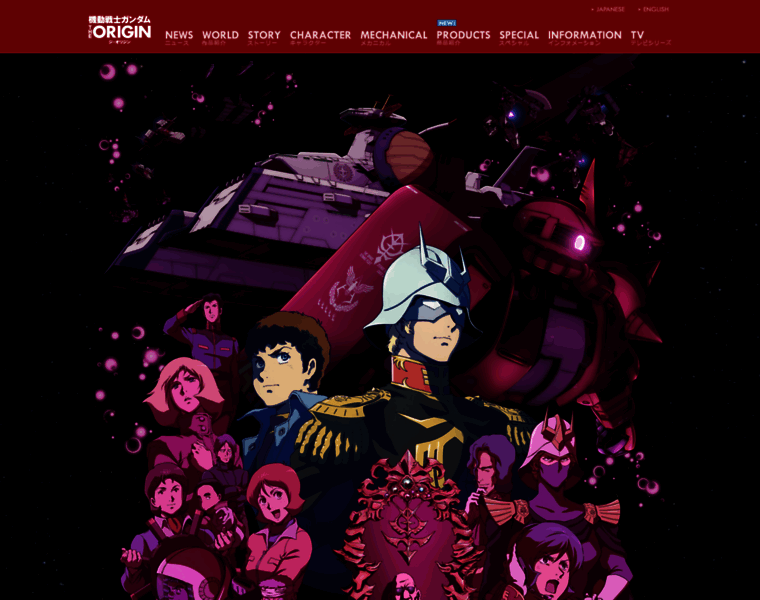 Gundam-the-origin.net thumbnail