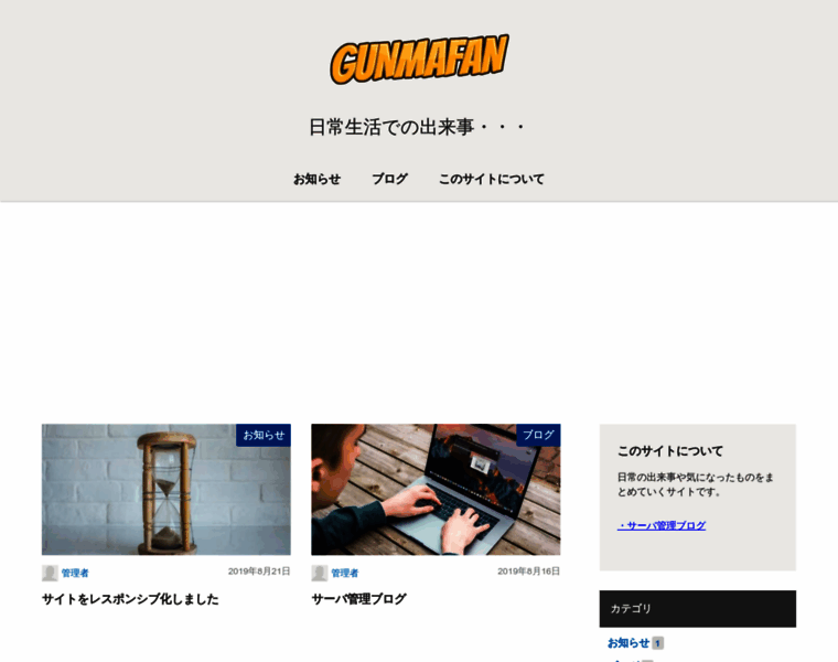 Gunmafan.com thumbnail