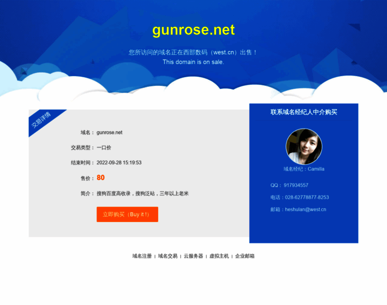 Gunrose.net thumbnail